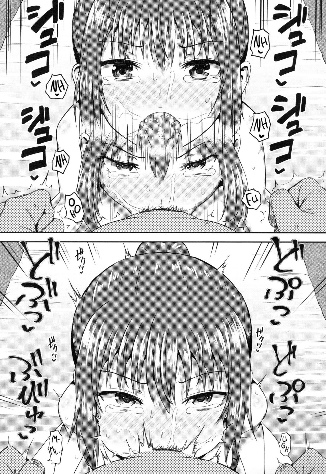 Osananajimi wa Ore no Senzoku Okuchi Maid - Decensored - Page 142