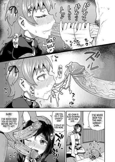 Osananajimi wa Ore no Senzoku Okuchi Maid - Decensored - Page 194