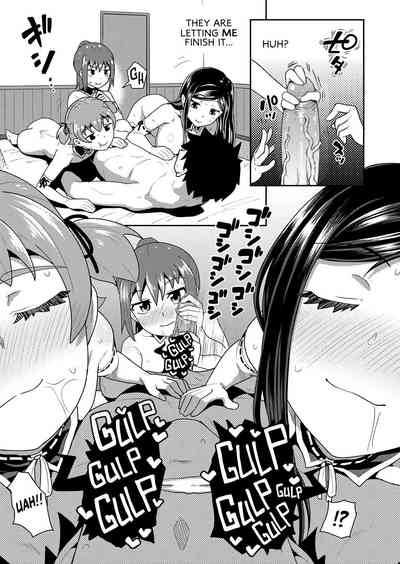 Osananajimi wa Ore no Senzoku Okuchi Maid - Decensored - Page 202