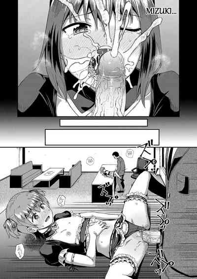 Osananajimi wa Ore no Senzoku Okuchi Maid - Decensored - Page 46