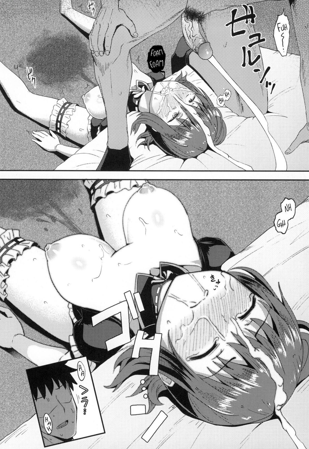 Osananajimi wa Ore no Senzoku Okuchi Maid - Decensored - Page 67