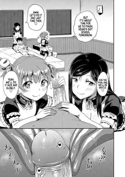 Osananajimi wa Ore no Senzoku Okuchi Maid - Decensored - Page 96