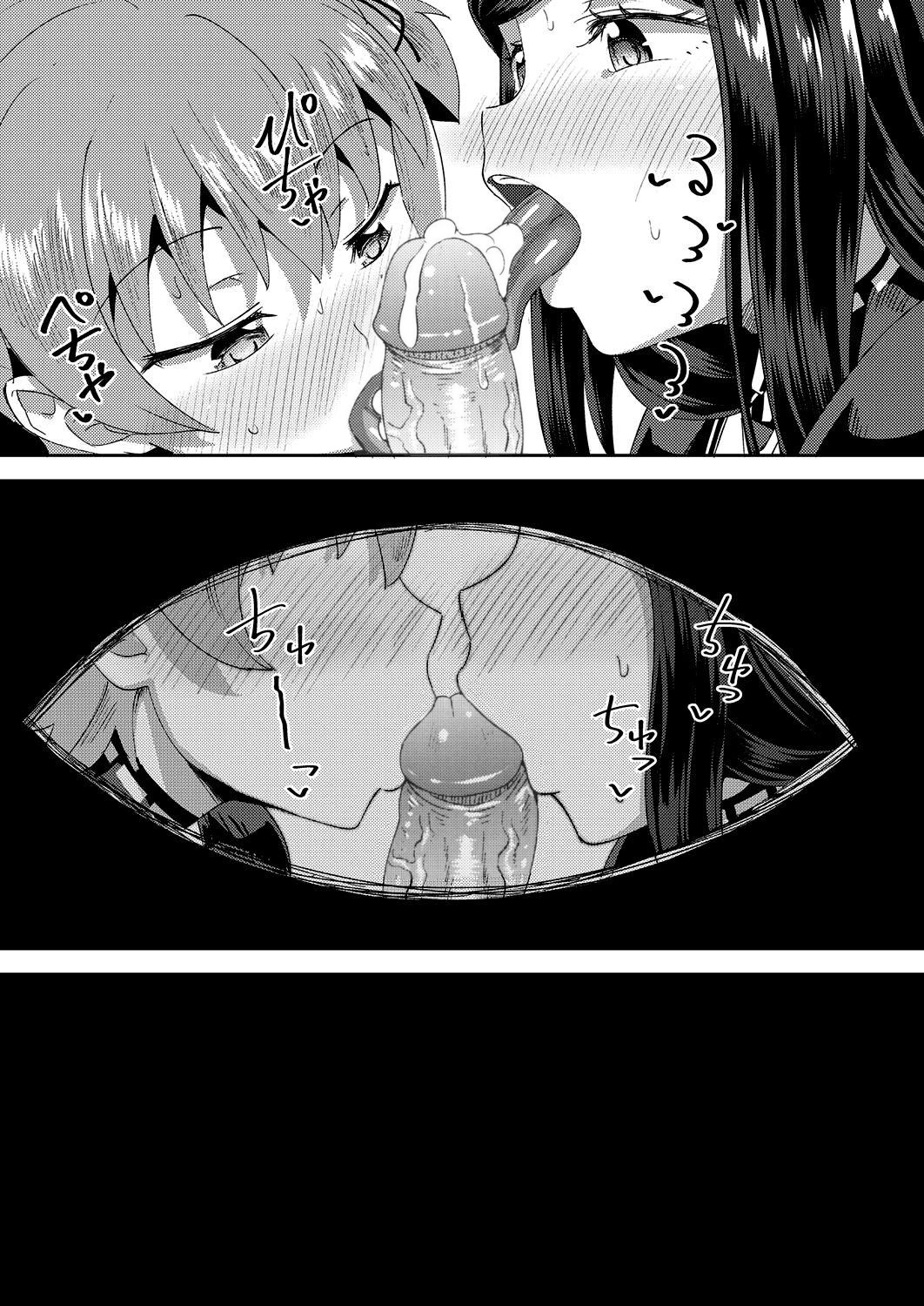 Osananajimi wa Ore no Senzoku Okuchi Maid - Decensored - Page 98