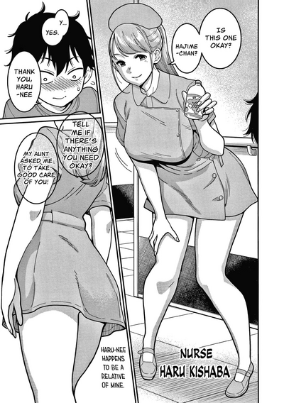 OneShota Byoutou 24-ji Harem Nyuuin Seikatsu - Page 11