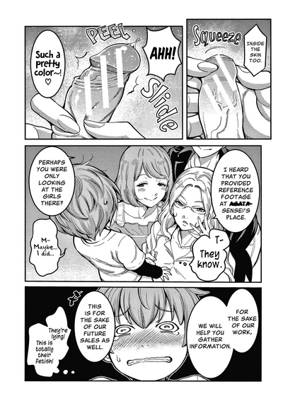 OneShota Byoutou 24-ji Harem Nyuuin Seikatsu - Page 139