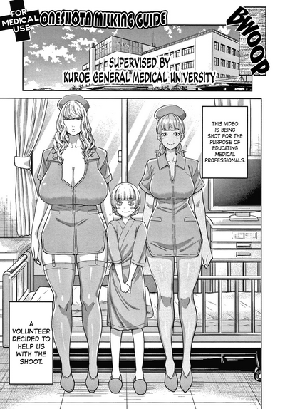 OneShota Byoutou 24-ji Harem Nyuuin Seikatsu - Page 155