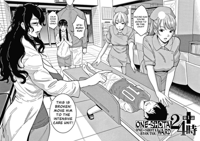 OneShota Byoutou 24-ji Harem Nyuuin Seikatsu - Page 9