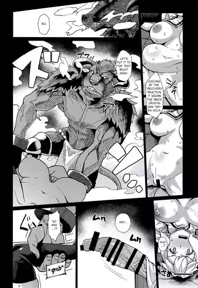 Lastina VS Wachen-ha | Razia VS Va'hen - Page 19