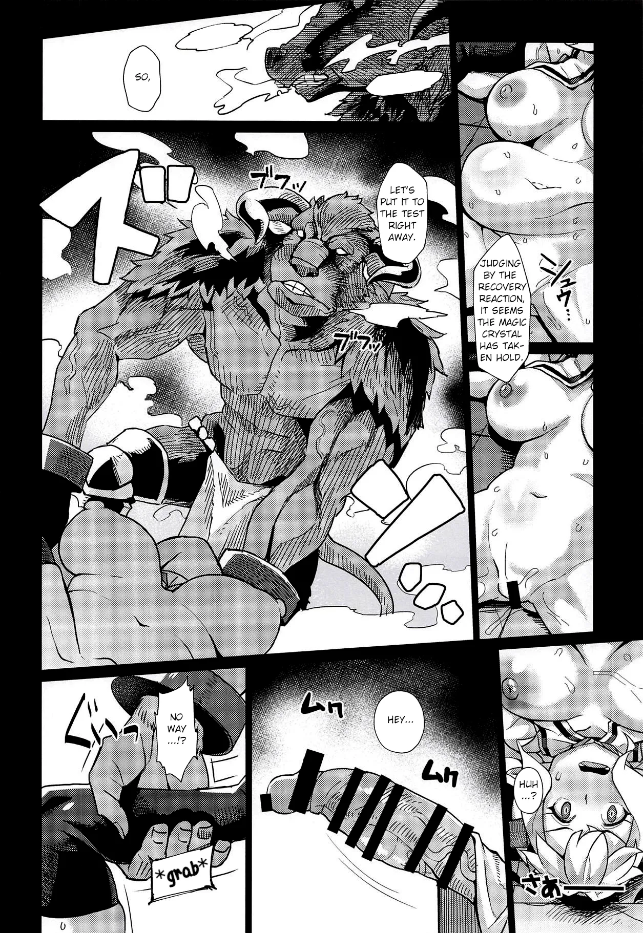 Lastina VS Wachen-ha | Razia VS Va'hen - Page 19