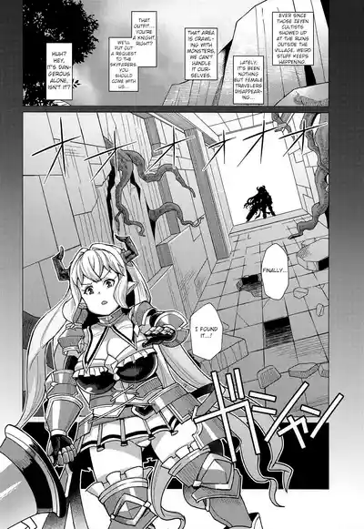 Lastina VS Wachen-ha | Razia VS Va'hen - Page 3