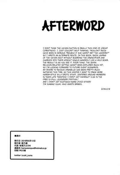 Lastina VS Wachen-ha | Razia VS Va'hen - Page 35