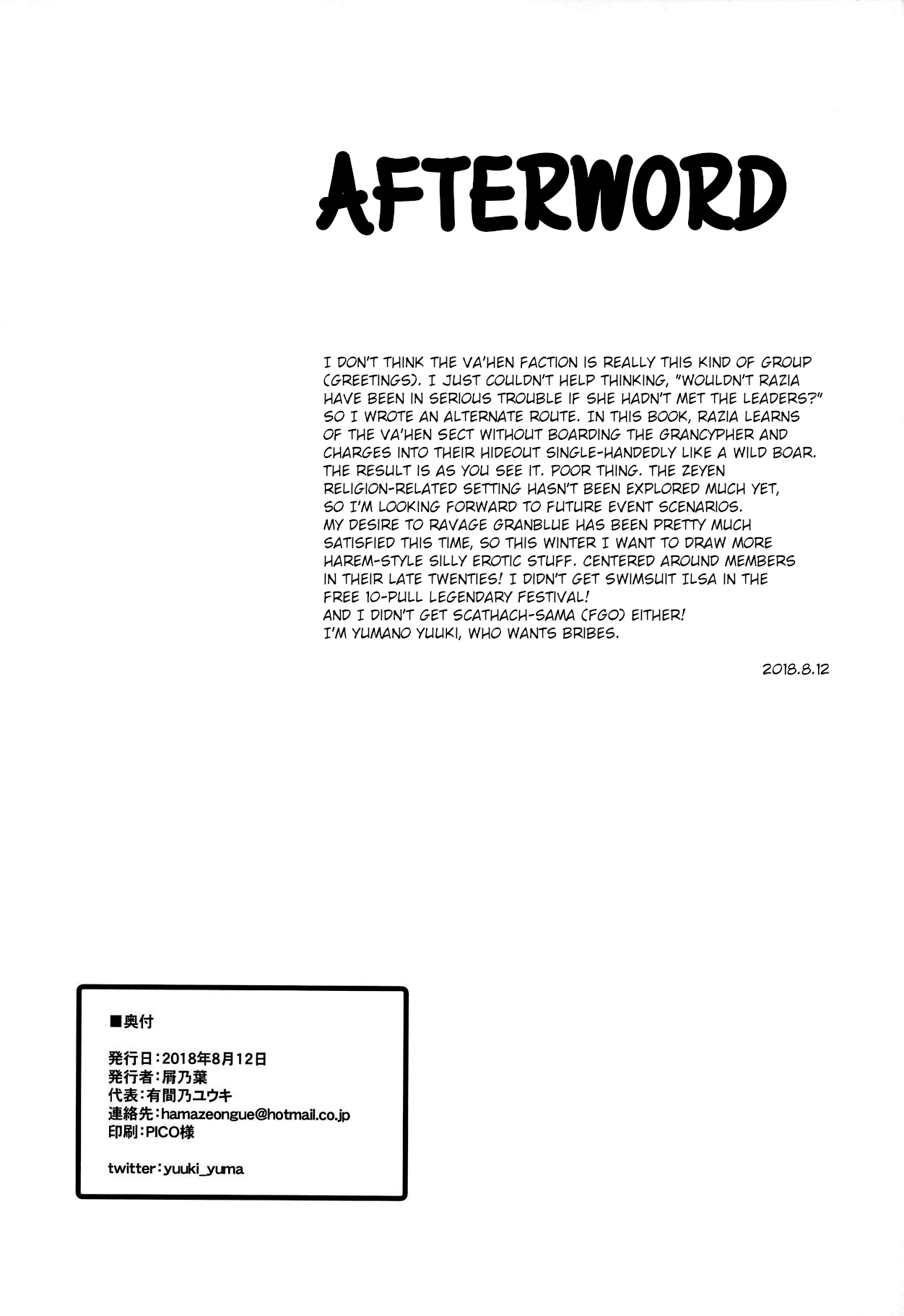 Lastina VS Wachen-ha | Razia VS Va'hen - Page 35