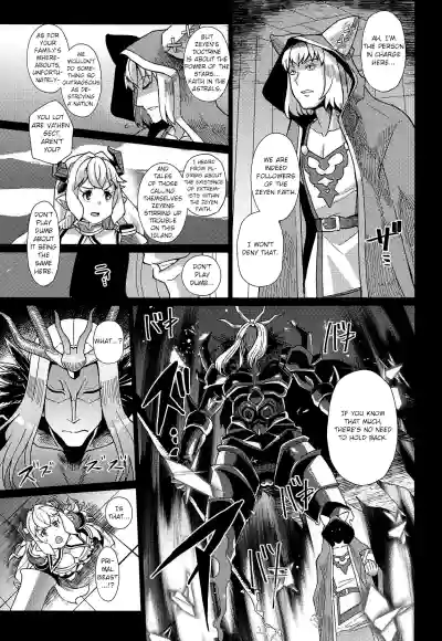 Lastina VS Wachen-ha | Razia VS Va'hen - Page 6