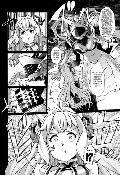 Lastina VS Wachen-ha | Razia VS Va'hen - Page 9
