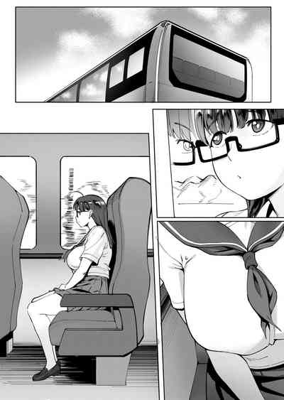 Geshi ~Natsu ga Owaru made~ - Page 2