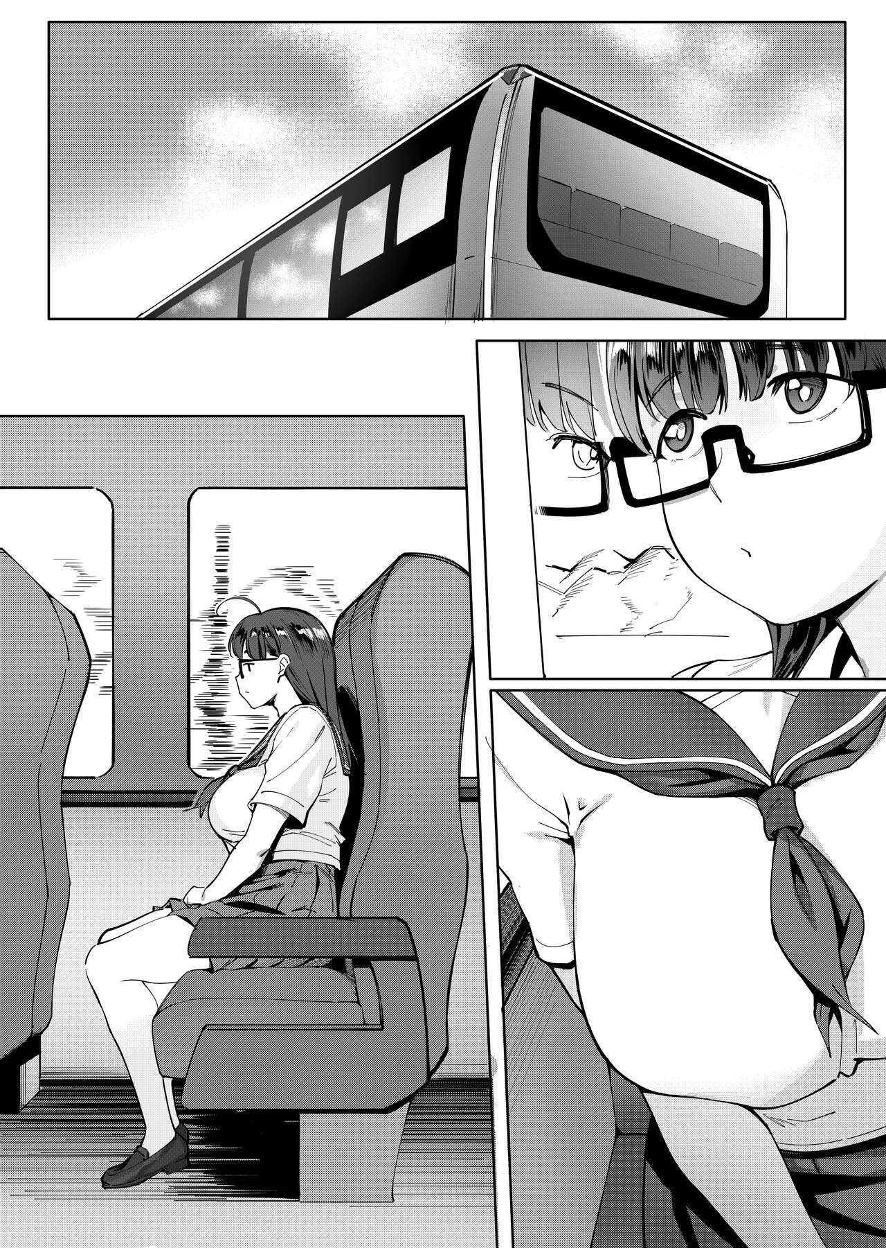 Geshi ~Natsu ga Owaru made~ - Page 2