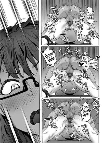 Geshi ~Natsu ga Owaru made~ - Page 22