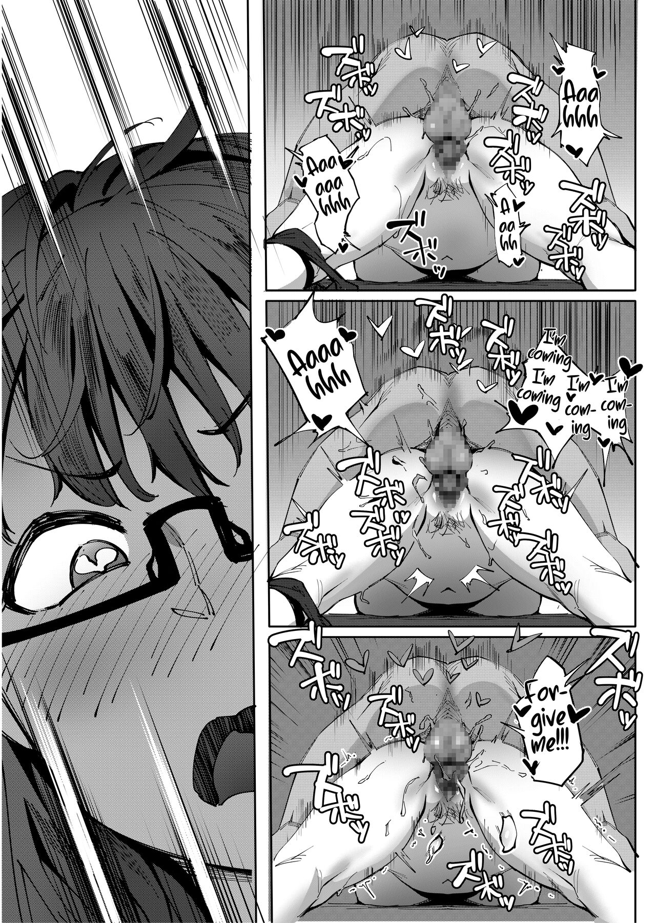 Geshi ~Natsu ga Owaru made~ - Page 22