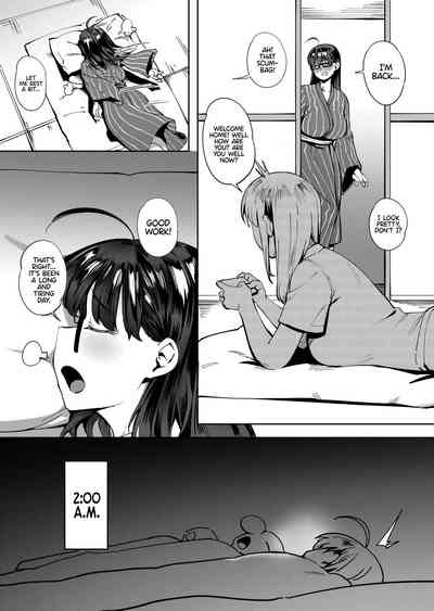 Geshi ~Natsu ga Owaru made~ - Page 36