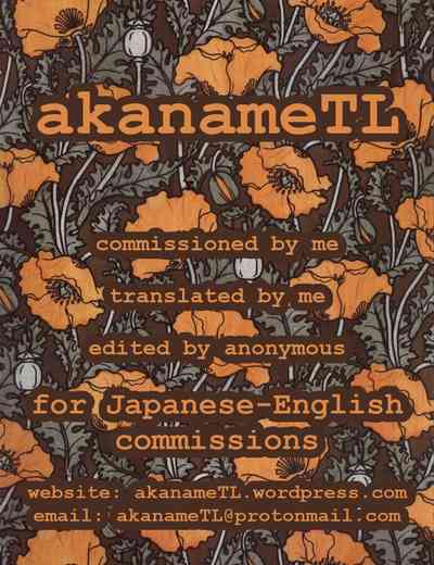 Geshi ~Natsu ga Owaru made~ - Page 39