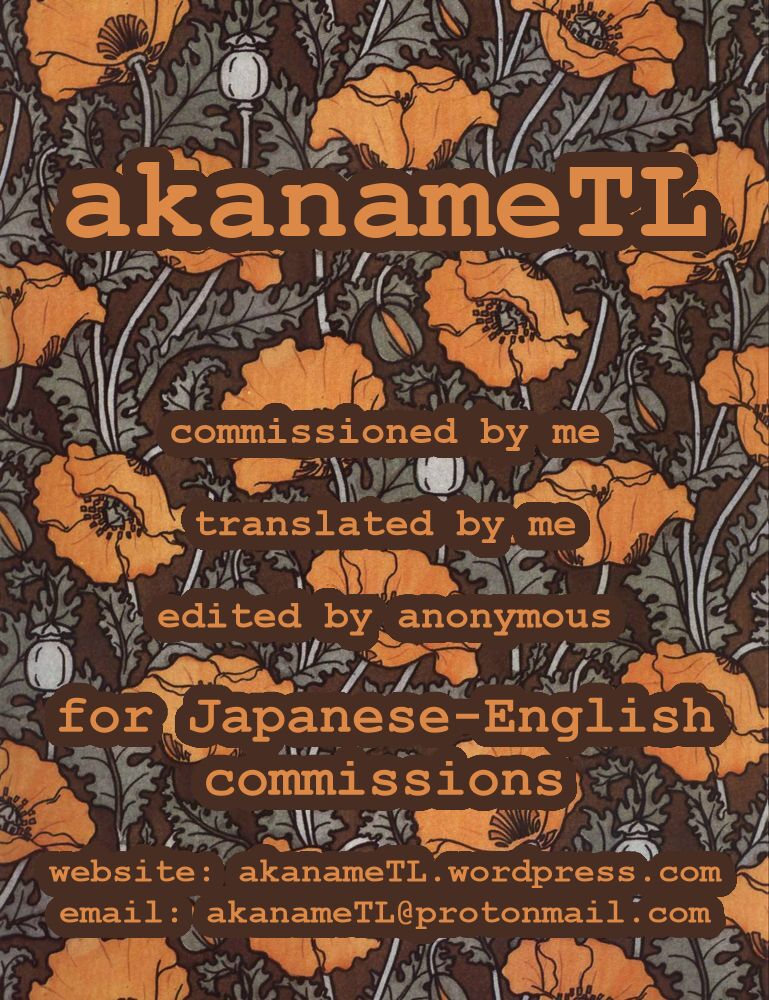 Geshi ~Natsu ga Owaru made~ - Page 39