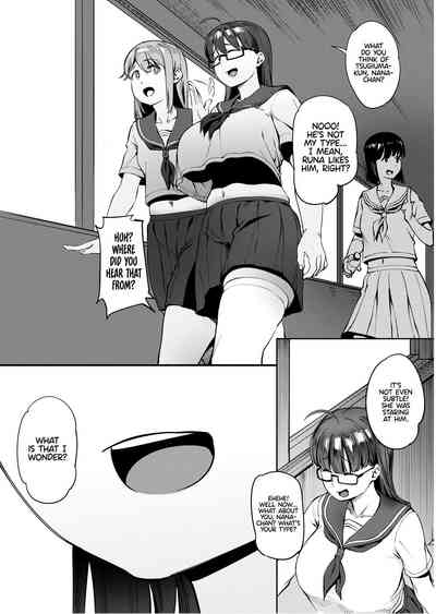 Geshi ~Natsu ga Owaru made~ - Page 5