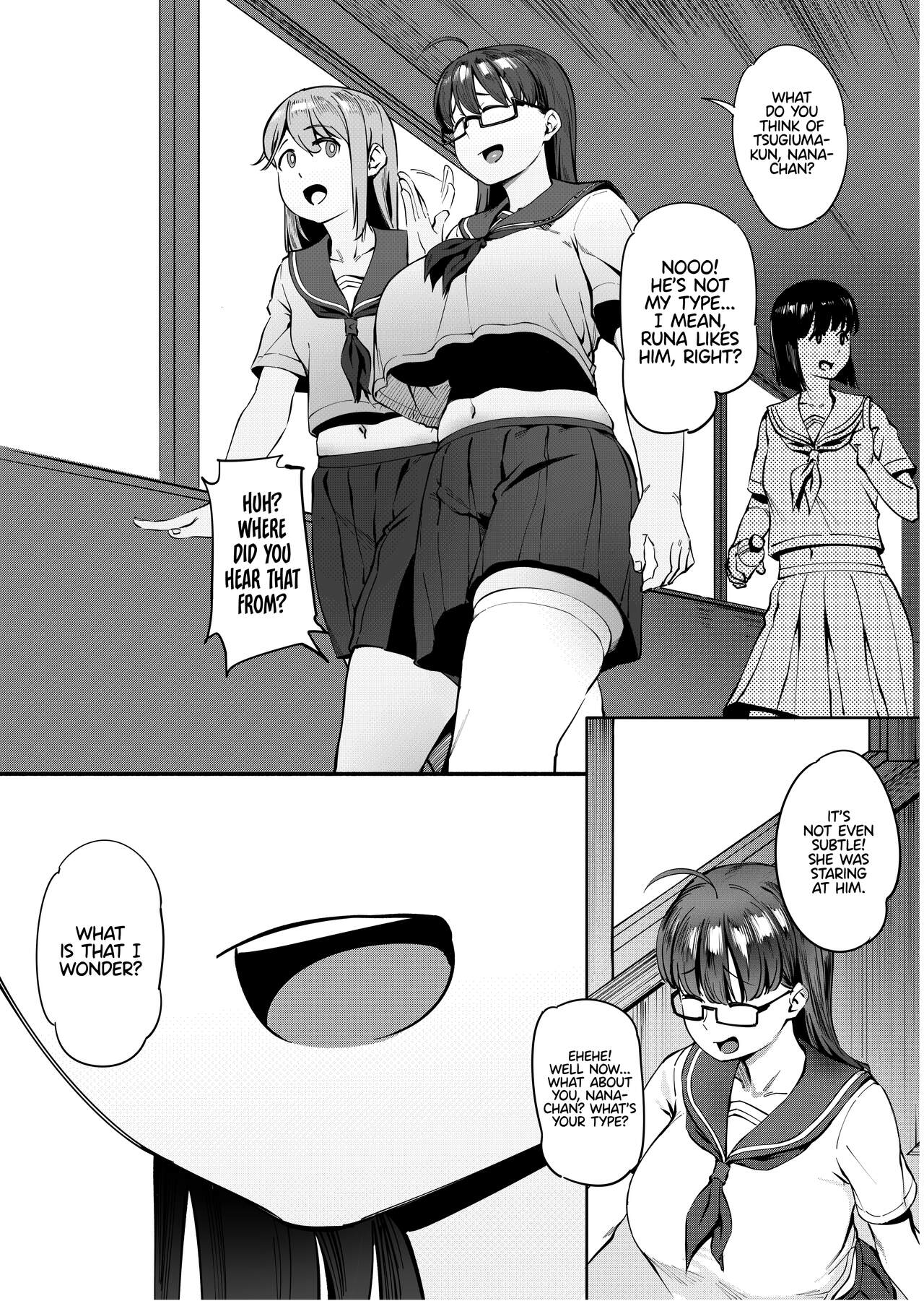 Geshi ~Natsu ga Owaru made~ - Page 5