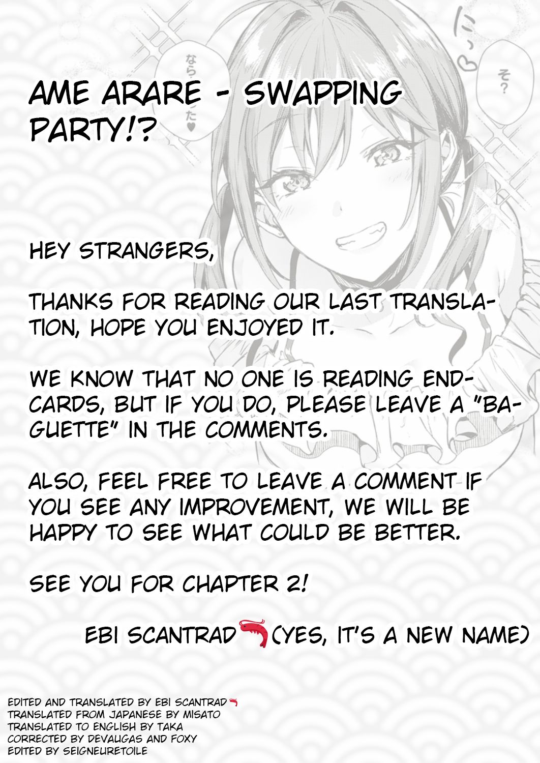 Swapping Party!? - Page 29