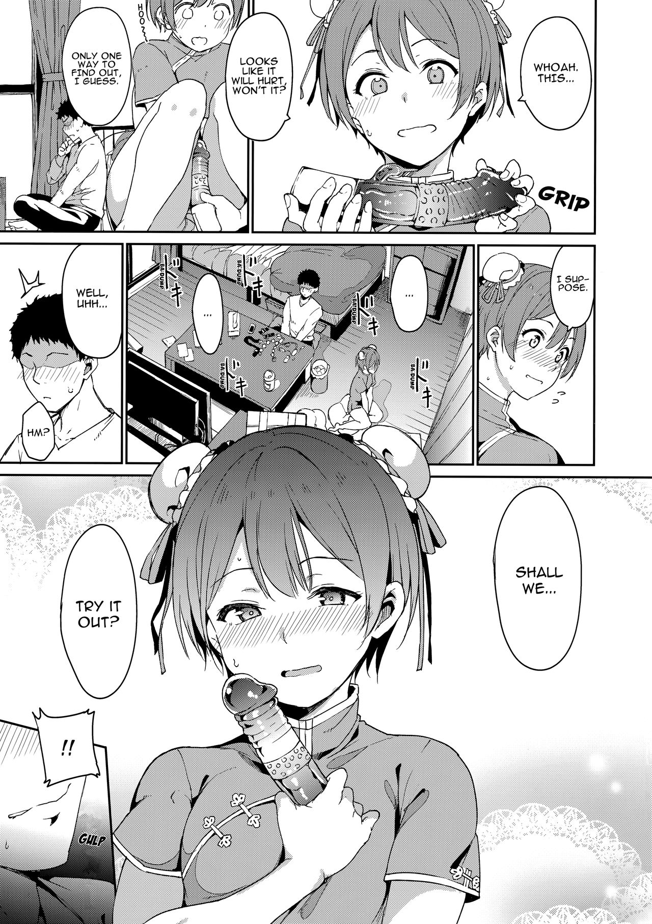 Hoshizora Unline + C95 Omake Hon - Page 4