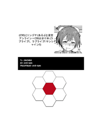 Hoshizora Unline + C95 Omake Hon - Page 40