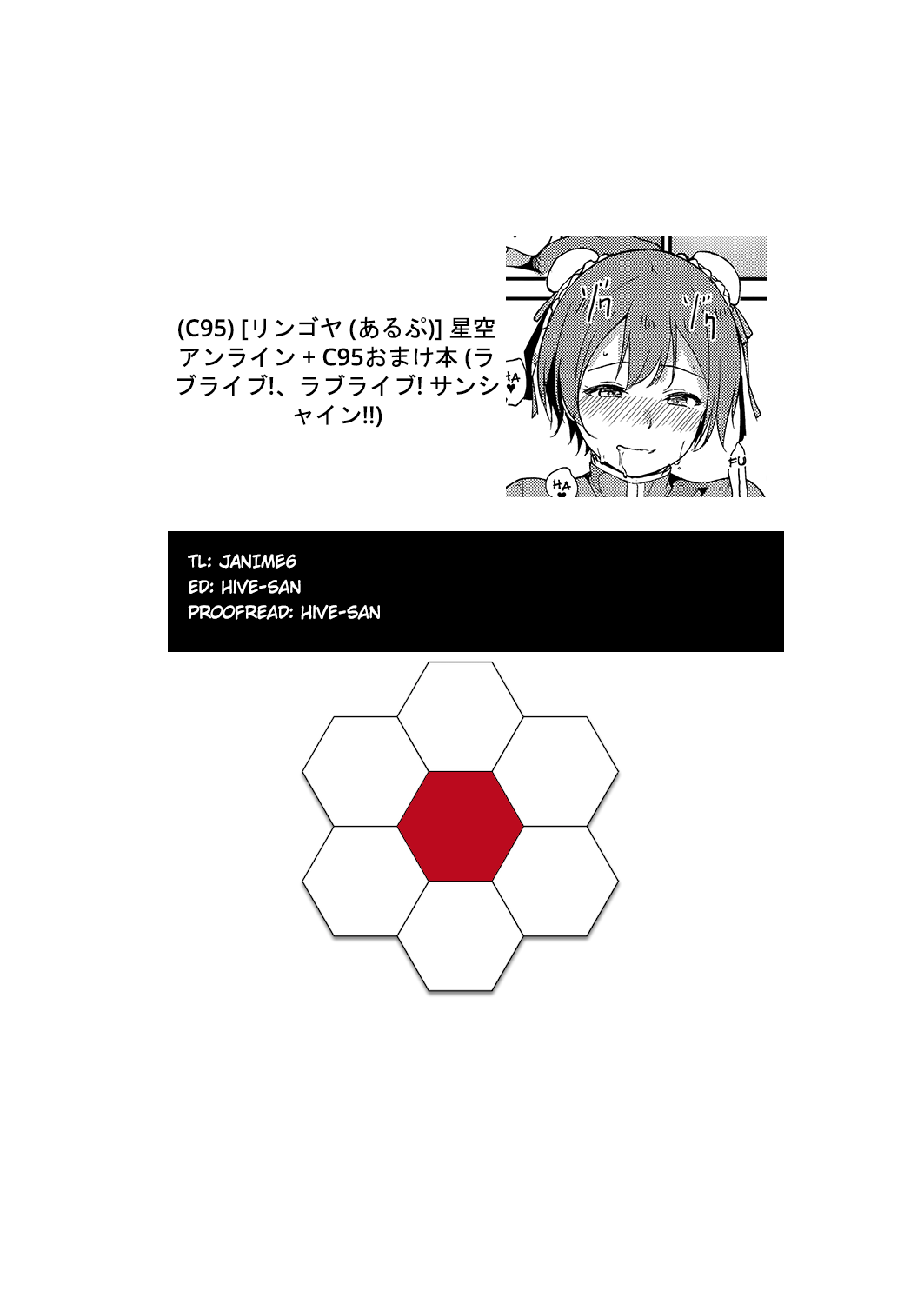 Hoshizora Unline + C95 Omake Hon - Page 40