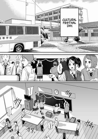 Itabasami na Wakachi Ai 5 - Page 33