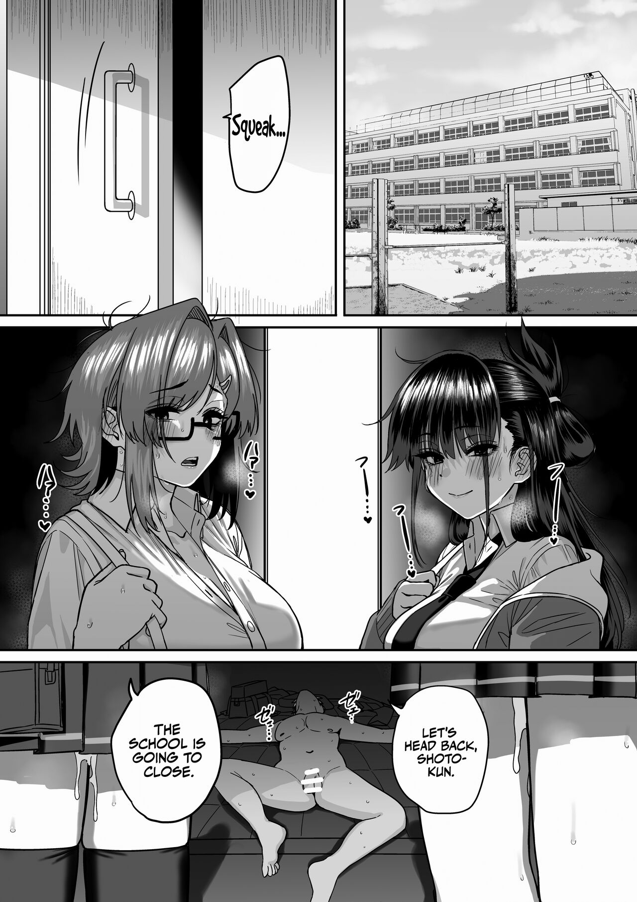 Itabasami na Wakachi Ai 5 - Page 79