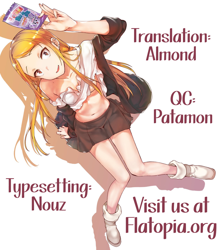 Otona No Dagashi 4 - Page 27