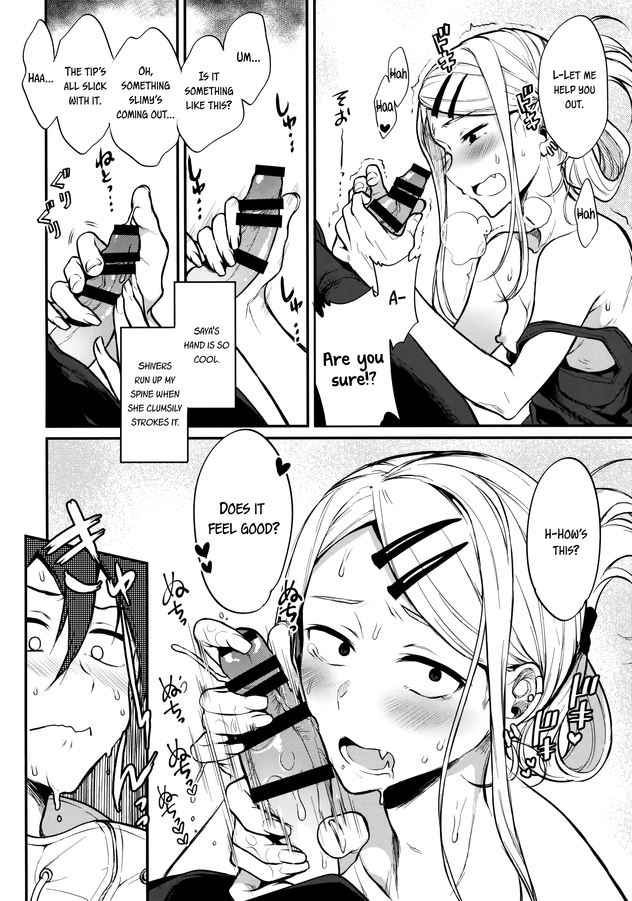 Otona No Dagashi 4 - Page 7