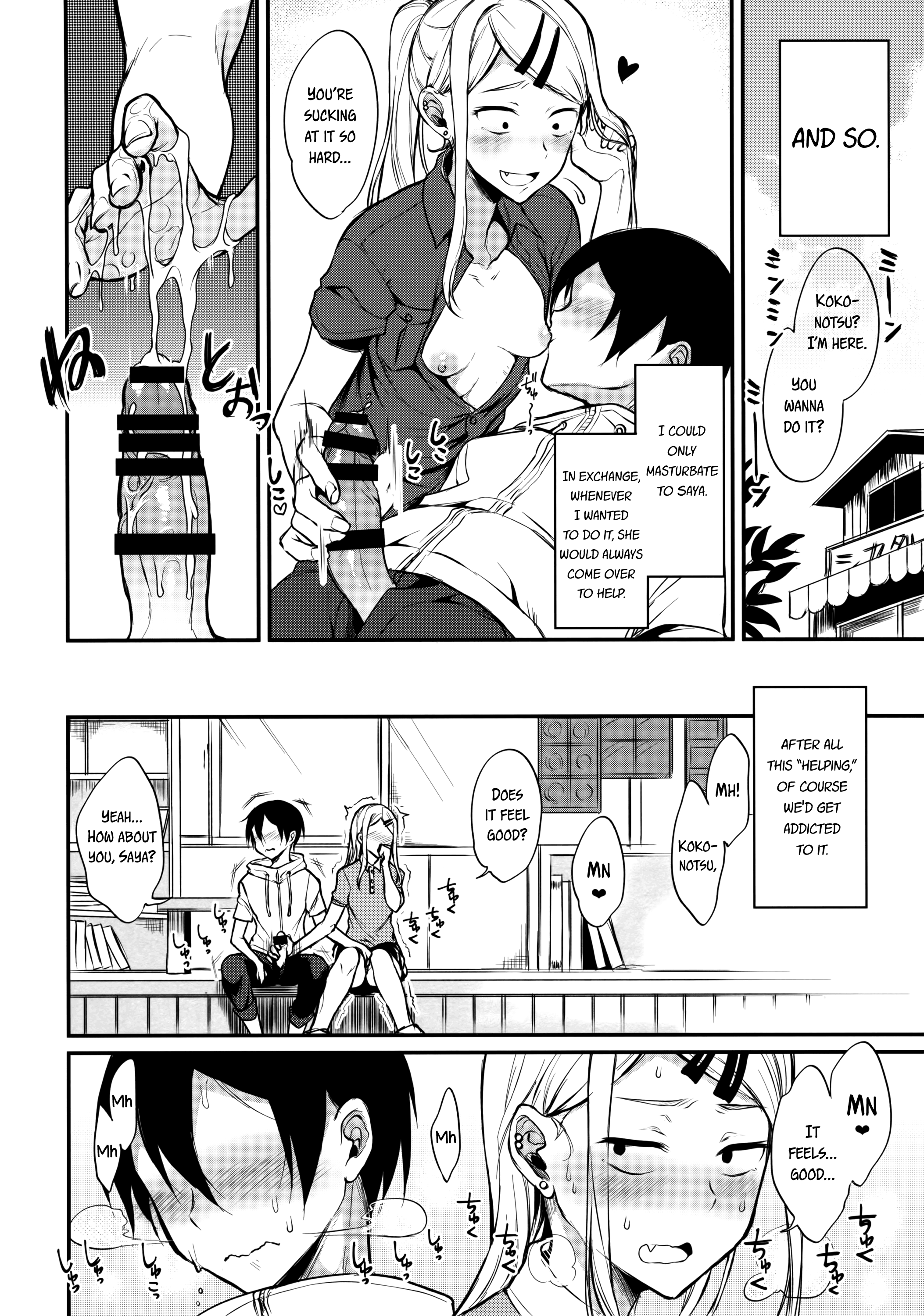 Otona No Dagashi 4 - Page 9