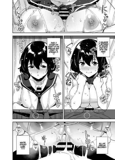 Hikoukai Sub Plan - Page 12