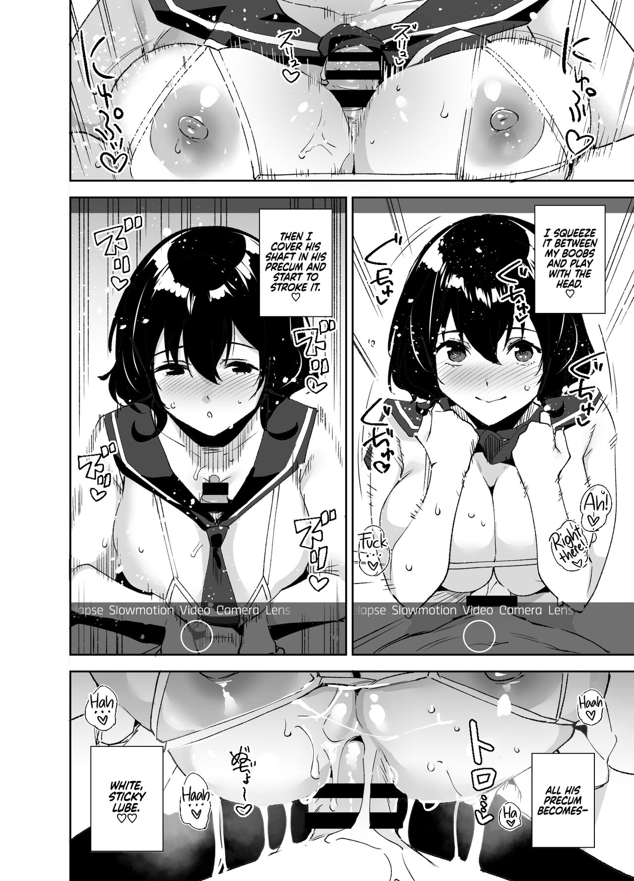 Hikoukai Sub Plan - Page 12