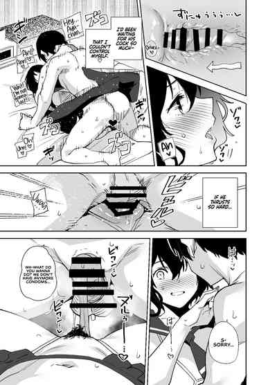 Hikoukai Sub Plan - Page 19