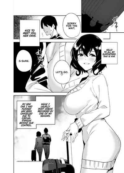 Hikoukai Sub Plan - Page 4