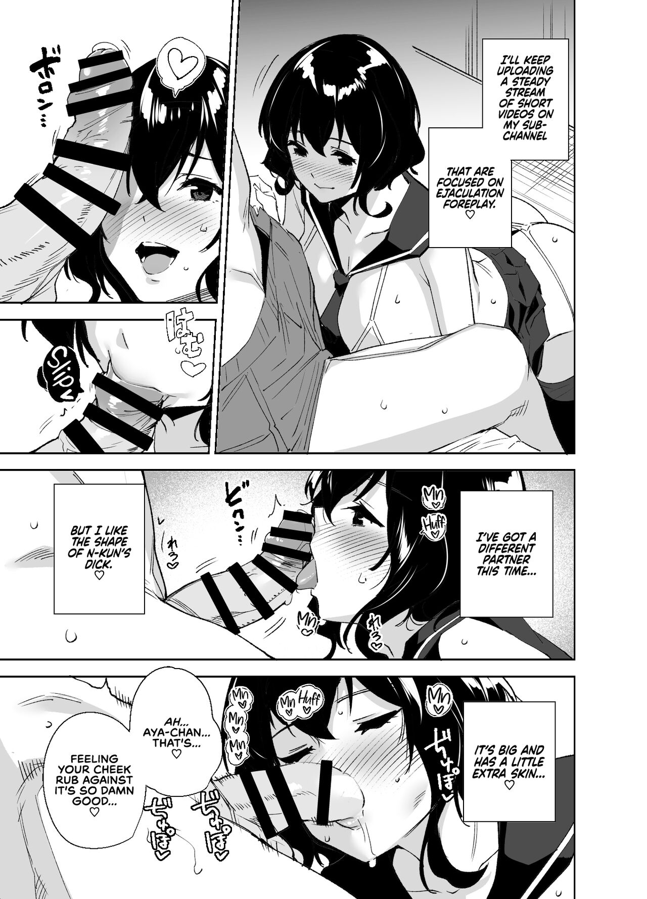 Hikoukai Sub Plan - Page 7