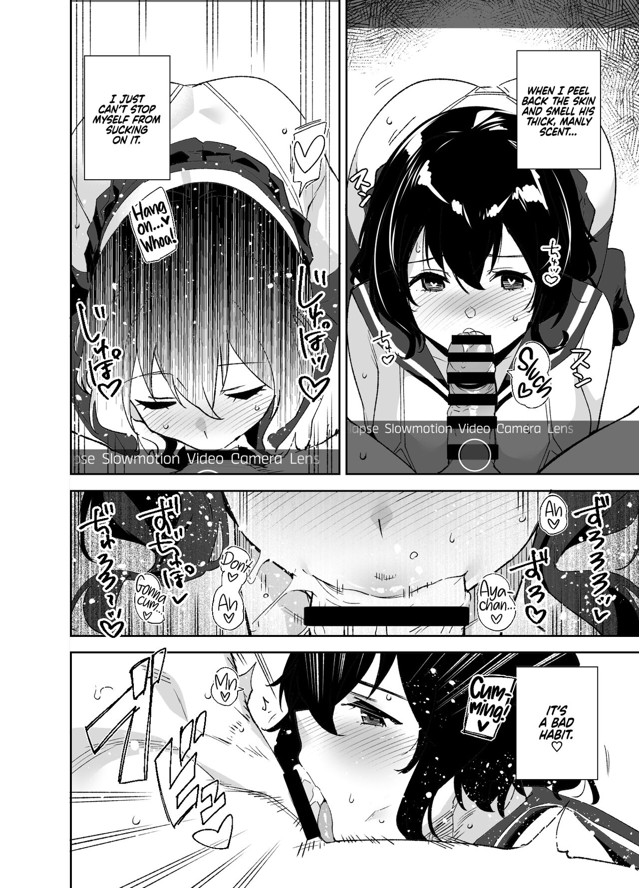 Hikoukai Sub Plan - Page 8