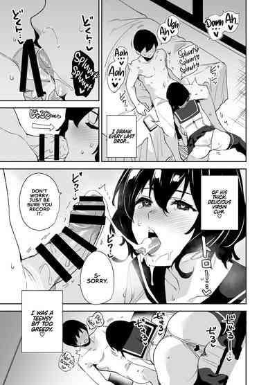 Hikoukai Sub Plan - Page 9