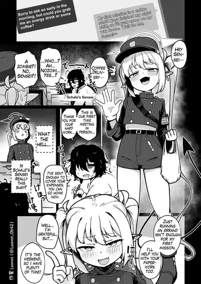 Yakin Sensei to Osewa Gakari - Page 1