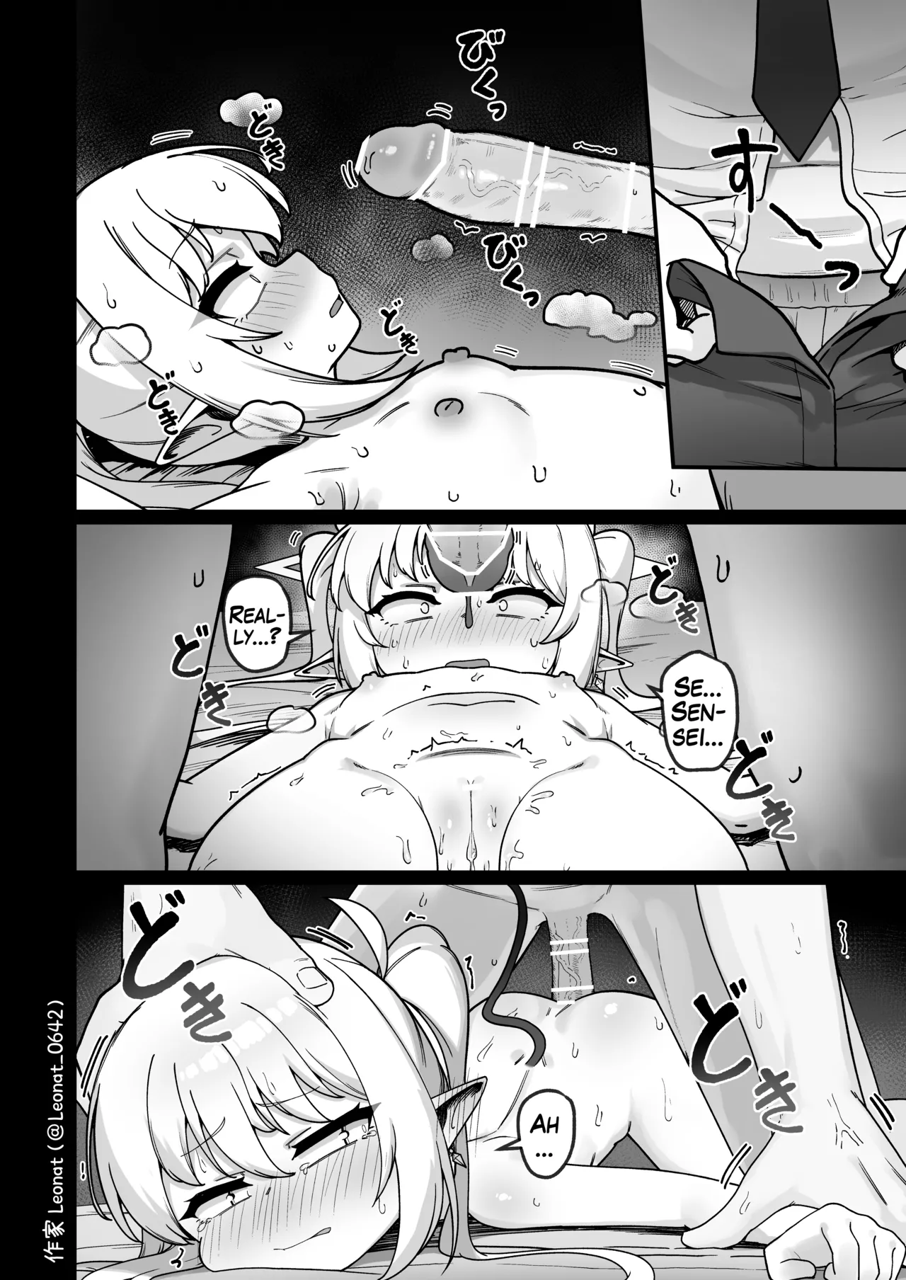 Yakin Sensei to Osewa Gakari - Page 10