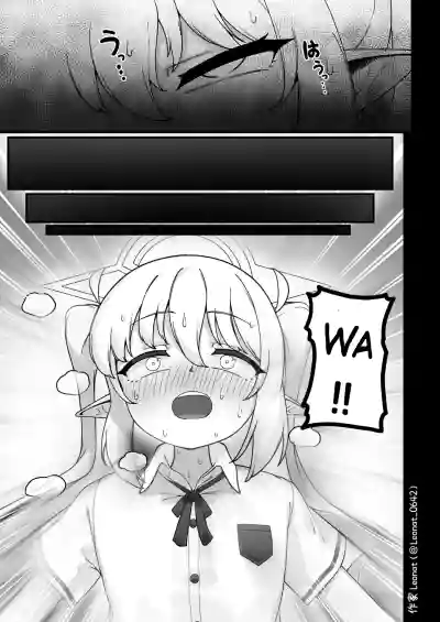 Yakin Sensei to Osewa Gakari - Page 11