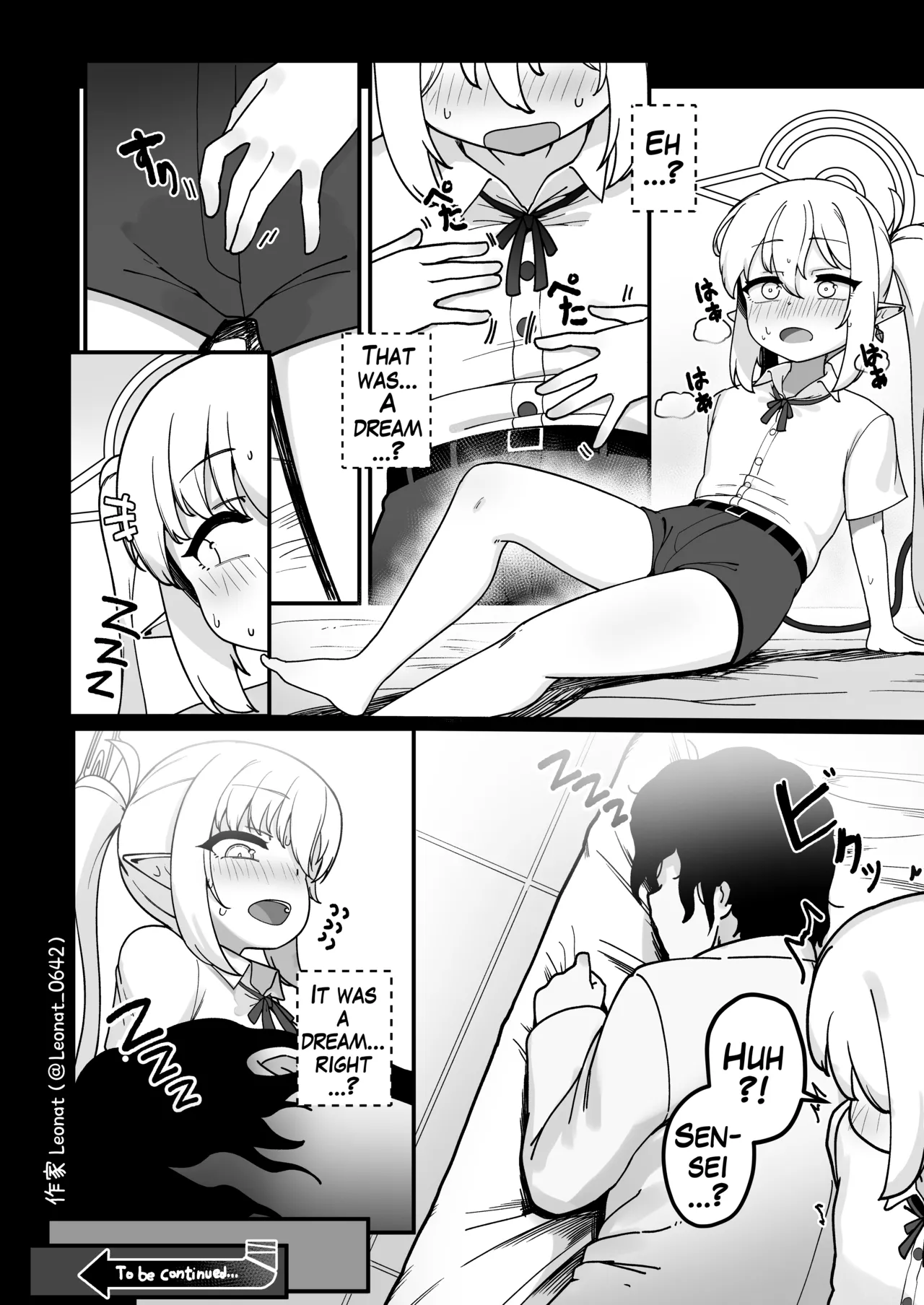 Yakin Sensei to Osewa Gakari - Page 12