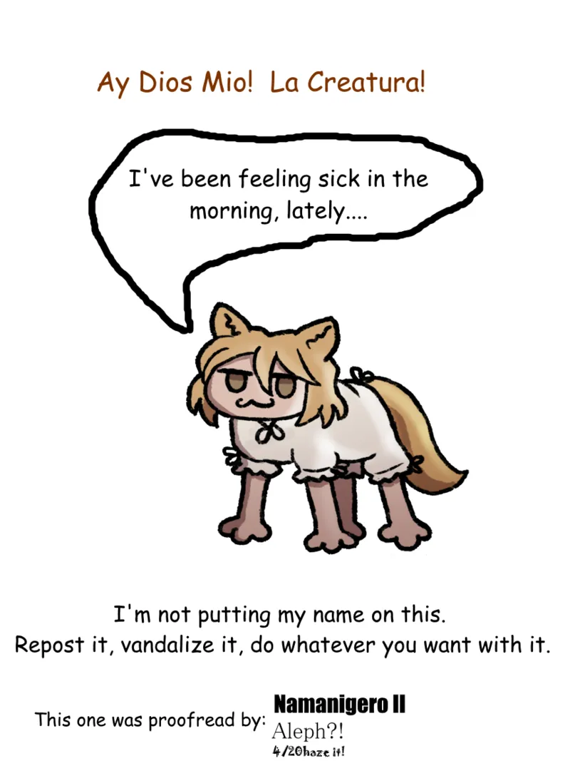 Yakin Sensei to Osewa Gakari - Page 13