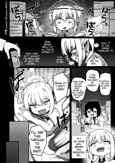 Yakin Sensei to Osewa Gakari - Page 2