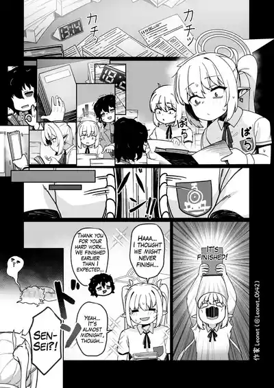 Yakin Sensei to Osewa Gakari - Page 3